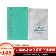 澳爾濱（ALBION）澳爾濱面膜健康水爽膚精萃液面膜 保濕補水祛痘修護舒緩 8片 單盒裝 多種包裝隨機發(fā)貨