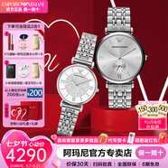 安普里奧·阿瑪尼（Emporio Armani） 情侶表一對(duì)生日七夕情人節(jié)禮物時(shí)尚男女手表 【禮盒裝】滿天星AR1819+AR1925