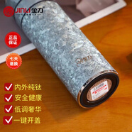 金力內外純鈦保溫杯車載單手一鍵開蓋茶水分離茶杯抑菌 海水藍420ml