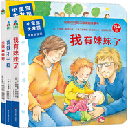 官方正版小寶寶溫馨家庭書(全3冊(cè))2402597000012黑龍江美術(shù)出版社(德)蘇珊娜·蘇策妮,(德)莎賓娜·庫(kù)諾,(德)瑞吉娜·施瓦茨 等 著 侯敬娟 譯