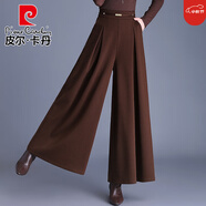 皮爾卡丹（pierre cardin）提花闊腿褲女秋冬季2025新款高腰寬松顯瘦大腳長(cháng)褲氣質(zhì)高個(gè)子裙褲 咖色 4XL 32/140-150斤