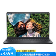 DELL Inspiron 15 筆記本電腦 15.6英寸WVA IPS顯示屏  i7-1255U處理器 win11系統(tǒng) 銳炬Xe顯卡16+1TB 黑色
