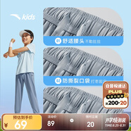 安踏兒童梭織運(yùn)動長褲男女童2025夏季舒適輕薄梭織運(yùn)動長褲A72527501