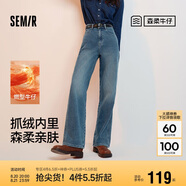 森馬（Semir）森柔牛仔|牛仔褲女抓毛拖地褲顯腿直2024冬季闊腿褲109724124001