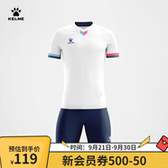 卡爾美（KELME）定制足球服男套裝比賽透氣短袖V領(lǐng)組隊(duì)服印字印號(hào)球衣 3891048白色 XL