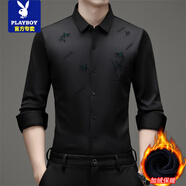 花花公子高端桑蠶 絲長(cháng)袖襯衫男士加絨加厚保暖襯衣冬季休閑中年寸衫男裝 黑色-加絨 加厚 L 175