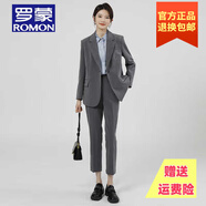羅蒙品牌職場(chǎng)女強人灰色西裝套裝女新款職業(yè)正裝面試通勤西服外套 灰色西服+西褲 S 80-95斤以下