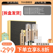 季泉【官方店鋪】護膚品套裝潔面洗面奶水乳精華液眼霜全碼 黑松露膠原多肽時(shí)光套盒