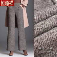 恒源祥毛呢微喇褲女2025新款秋冬顯瘦洋氣呢子褲時尚高腰直筒喇叭長褲 咖色 【吊墜款】-旗艦款 L 【建議105-115斤】