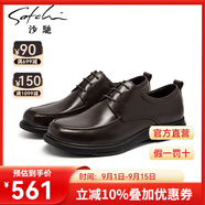 沙馳（SATCHI）正裝牛津鞋男新款休閑皮鞋通勤職業(yè)風(fēng)系帶單鞋黑色軟皮鞋男鞋 深咖(49TJB389900) 單層 39 （比運動(dòng)鞋偏大一碼）