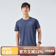 探路者（TOREAD）速干T恤春夏戶(hù)外男士透氣速干衣輕薄干爽短袖T恤TAJK81403