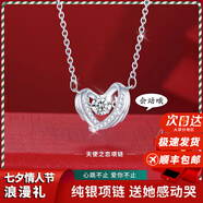 AIF伊一生愛(ài)一見(jiàn)箭傾心999足銀項鏈女天使之戀七夕情人節禮物送女友 【雙開(kāi)門(mén)玫瑰禮盒】+天使之戀-白鋯