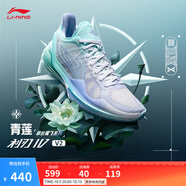 李寧利刃4 V2丨籃球鞋男鞋透氣網(wǎng)面低幫支撐穩(wěn)定實戰(zhàn)比賽鞋 【青蓮】島嶼藍/雪青紫-1 39.5
