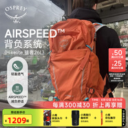 OSPREY Hikelite小鷹駭客雙肩包26L28升18戶外旅行徒步背包登山包男女 26橘色【均碼】