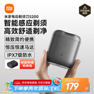 米家電動(dòng)剃須刀S200 小米便攜刮胡刀 智能感應(yīng)剃須 可分離式磁吸刀頭 ipx7防水 送男友七夕禮物 月巖灰