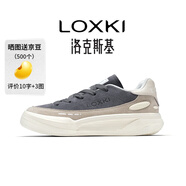 LOXKI/洛克斯基【明星同款】板鞋子男潮流經(jīng)典百搭休閑鞋男 小圓鞋Lite 米白灰 40