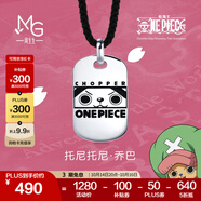 周生生航海王銀牌項(xiàng)鏈海賊王喬巴925銀吊墜繩鏈款93123Z定價(jià) 60厘米