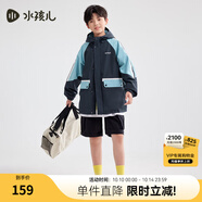 水孩兒（SOUHAIT）童裝男女童搖粒絨厚風(fēng)衣加絨加厚外套 星空藍(lán)-SHRCND10CC751B28 160