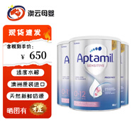 新西蘭愛(ài)他美直郵/現貨澳洲版愛(ài)他美Prosyneo Sensitive適度水解奶粉0+1+900g 0-12個(gè)月 3罐 效期26年8月左右
