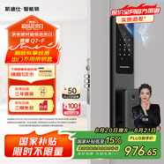 凱迪仕（KAADAS）Q7-F 人臉識別智能鎖  防盜智能門鎖指紋鎖密碼鎖電子鎖 賽博Q7-F 【人臉識別+長續(xù)航】