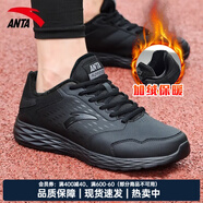 安踏男鞋運動(dòng)鞋男秋季男士軟底網(wǎng)面透氣跑步鞋休閑鞋男皮面防水鞋子男 （冬季內里加絨保暖）基礎黑 39 （6.5碼）