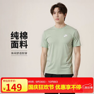 耐克NIKE男子短袖T恤 針織無領(lǐng) 運(yùn)動(dòng)休閑 經(jīng)典簡約AR4999-371綠 M