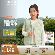 波司登春秋新款輕薄男女兒童90絨5A抗菌羽絨保暖馬甲內(nèi)膽外套