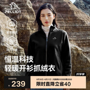 伯希和（Pelliot）戶(hù)外抓絨衣?lián)u粒絨抓絨外套女春季沖鋒內膽保暖夾克125110022黑3XL