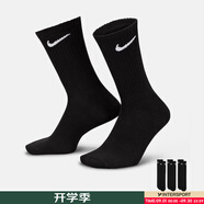 耐克（NIKE）男襪女襪 25新款訓(xùn)練透氣短中長(zhǎng)襪快干休閑跑步健身運(yùn)動(dòng)nike襪子 SX7676-010/三雙裝/長(zhǎng)襪 L/26-28厘米/42-46碼