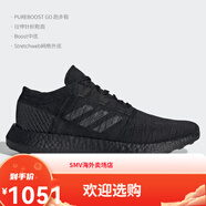 阿迪達斯Adidas/阿迪達斯PureBOOSTGO男女休閑運動跑步鞋B75824 F35786 38