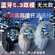 科普斯 KOPUSI藍(lán)牙耳機(jī)頭戴式2.4G無線電競游戲低延遲降噪耳麥超長續(xù)航手機(jī)電腦 日光白 【藍(lán)牙5.3】無光款（AI降噪/超清音質(zhì)）