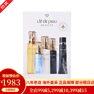 CPB肌膚之鑰精華水乳三件套裝乳液日夜乳 護膚品套裝 護膚禮盒日晚霜 光彩賦活水五件套 隔離