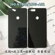 RNABAU3607Lite手機后玻璃蓋180301電池蓋N7Lite后蓋外殼屏 灰色后蓋送膠工具