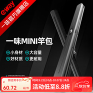 一味化氏迷你便攜竿包防水超輕硬殼魚竿包漁具包小竿包桿包 單個-迷你竿包 125*6.2*6.8CM