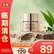 雅詩(shī)蘭黛（Estee Lauder）白金級花菁萃緊顏眼部精華霜7ml  補水保濕【臨期清倉】