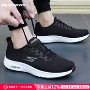斯凱奇（Skechers）男鞋秋季2025新款緩震跑步鞋透氣慢跑鞋輕便休閑鞋網面運動鞋子男 黑色/白色/橡膠材質43 內長280mm