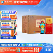 洋河大曲新天藍【綿柔煥新升級】綿柔濃香白酒洋河酒廠旗艦 52度 500mL 6瓶 整箱裝