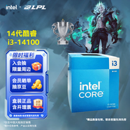 英特爾（Intel）14代酷睿CPU處理器 臺式機(jī)處理器 盒裝CPU i3-14100 盒裝【4核8線程】