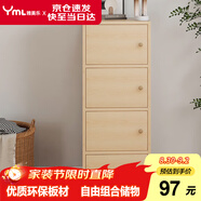 雅美樂(lè )書(shū)架落地簡(jiǎn)易書(shū)柜帶門(mén)木色臥室書(shū)房陽(yáng)臺飄窗置物小柜子