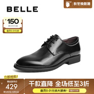 百麗（Belle）正裝皮鞋男新款內(nèi)增高緩震婚鞋商務德比鞋A1095AM3 黑色A1095(打孔) 39 (245mm)