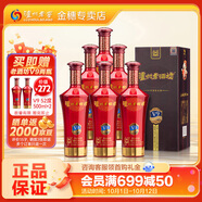 瀘州老窖老酒坊V9濃香型白酒52度500ml6瓶整箱裝批發(fā)酒年貨【婚宴白酒】 52%vol 500mL 6瓶