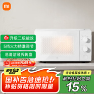 米家小米微波爐節(jié)能版 家用小型多功能 可拆轉(zhuǎn)盤式 大火力均勻加熱 雙旋鈕操作 大容20升【能效升級】