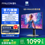 雷鳥（FFALCON）Q6 27英寸2K 180Hz高刷 QD-MiniLED游戲電競顯示器 1ms響應(yīng) HDR600  HVA 電腦顯示屏 25款新品上市 雷鳥Q625款/內(nèi)置3w音響/一級能效