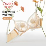 歐迪芬內(nèi)衣女文胸薄款國(guó)風(fēng)刺繡顯小柔軟承托防下垂胸罩XBHA24
