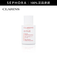 嬌韻詩(shī)（CLARINS） 輕透防護乳 潤粉色 高倍防曬乳 UV小白盾防曬   潤粉色 30ml