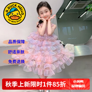 G.DUCKKIDS童裝女童連衣裙夏季新款蓬蓬裙兒童裙子夏天生日禮服吊帶蛋糕裙女 紫色 140尺碼9~10歲【130-140cm】