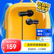 FINAL E1000 便攜入耳式耳機 無(wú)損音樂(lè )耳機耳塞 潮流耳機 黑色