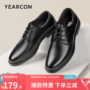 意爾康男鞋 皮鞋男新款商務(wù)正裝男皮鞋牛皮簡約系帶男士英倫德比鞋七夕 黑色（B款） 39