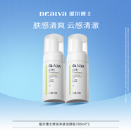 璦爾博士潔顏泡氨基酸洗面奶潔面乳溫和清潔保濕綿密護(hù)膚品生日禮物 潔顏泡100ml*2