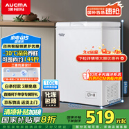 澳柯瑪（AUCMA）100升家用減霜小冰柜母乳小型冷柜冷藏柜冷凍柜臥式頂開(kāi)門(mén)冰箱一級(jí)能效 BC/BD-100H 國(guó)家補(bǔ)貼20%